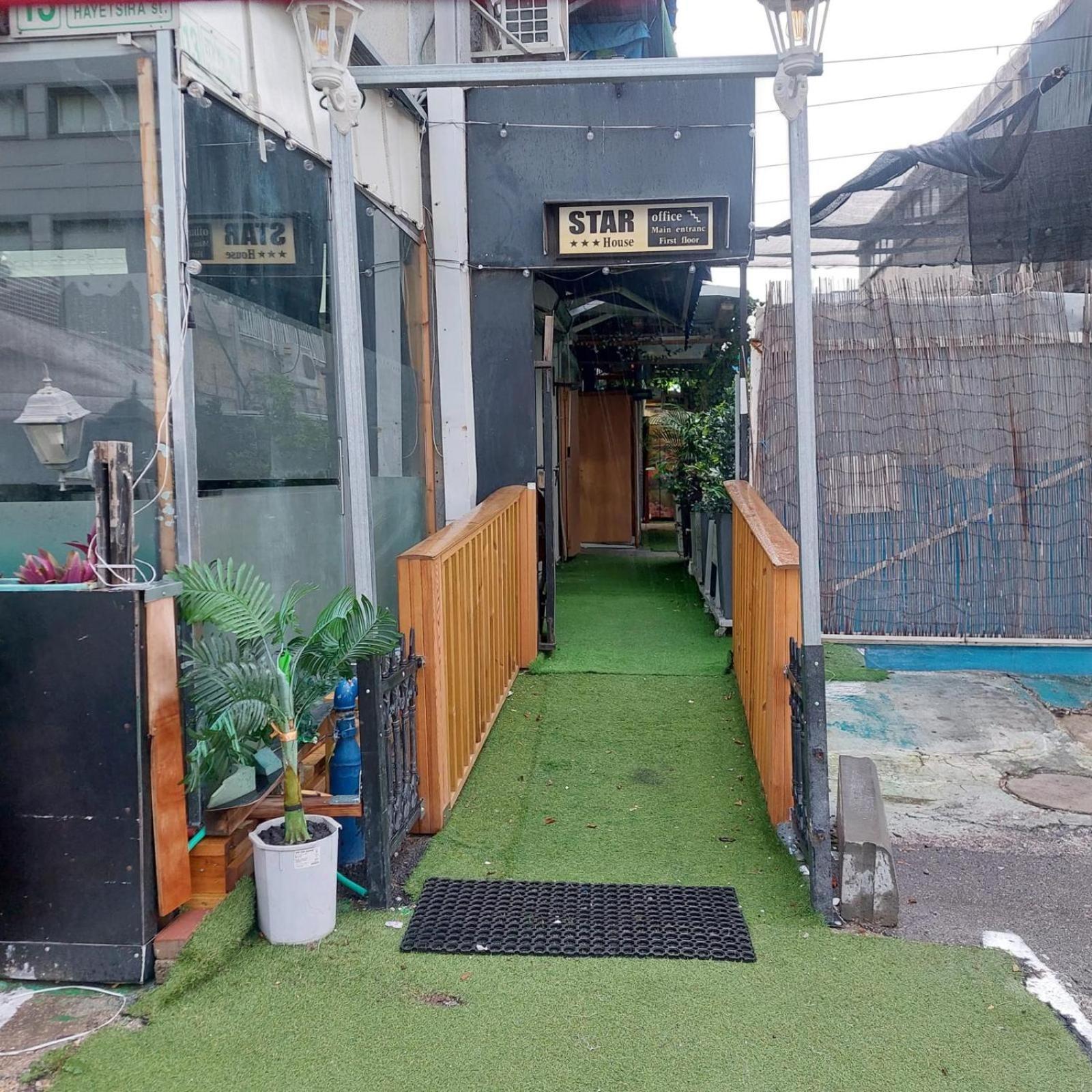 Star Guest- House Hotel Or Yehuda Exterior foto