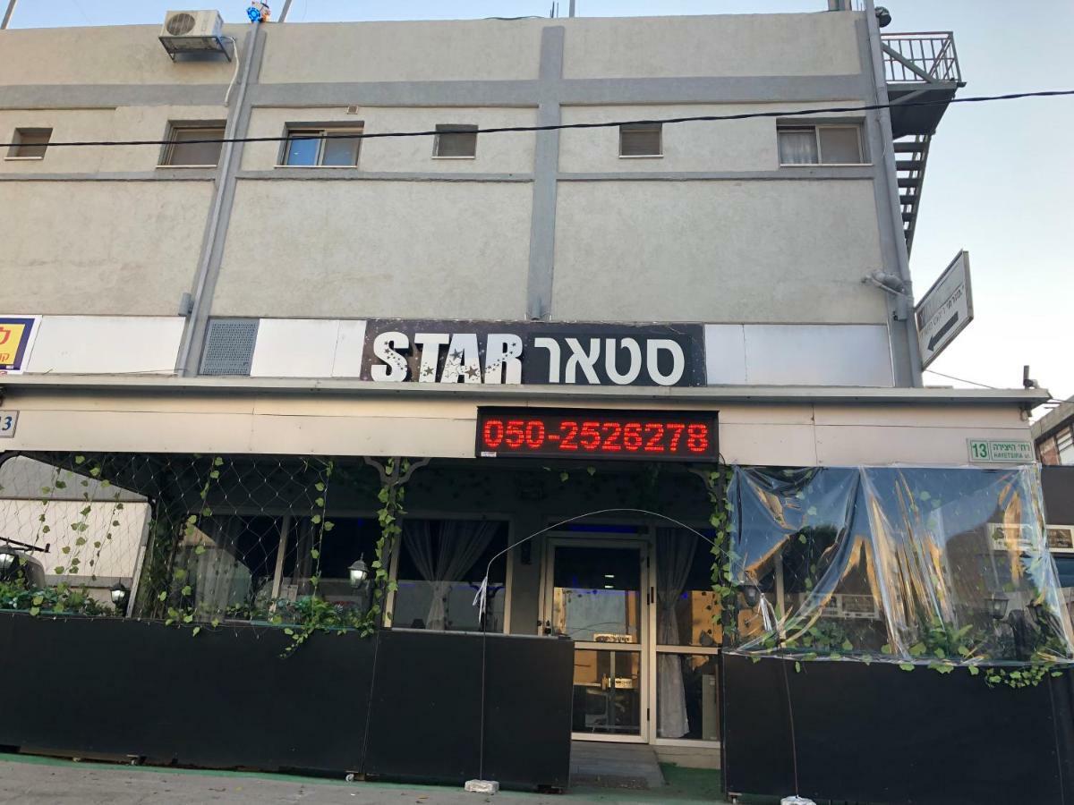 Star Guest- House Hotel Or Yehuda Exterior foto