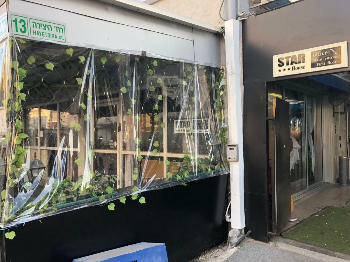 Star Guest- House Hotel Or Yehuda Exterior foto